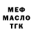 МЕТАДОН белоснежный Nastena Reukova