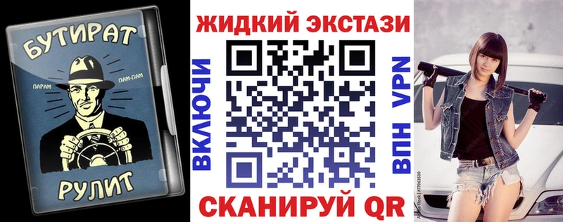 сколько стоит  Камбарка  Бутират бутандиол 
