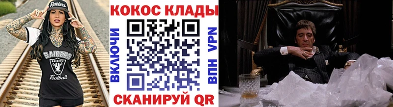 Cocaine Эквадор Камбарка