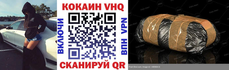 COCAIN Columbia  Камбарка 
