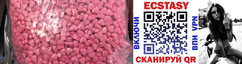 Экстази XTC  мега как войти  Камбарка 