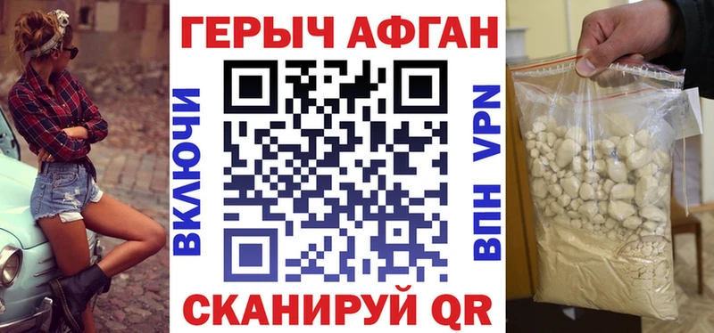 где продают   Камбарка  ГЕРОИН VHQ 