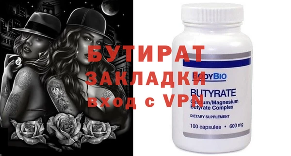 ECSTASY Арсеньев