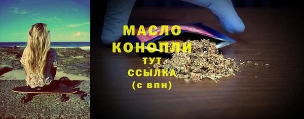 соль курить ск Армянск