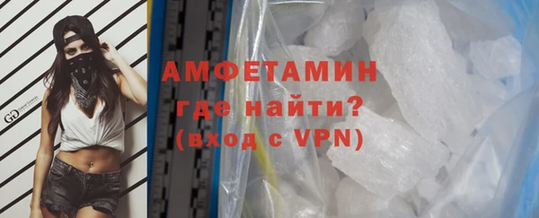 ECSTASY Арсеньев