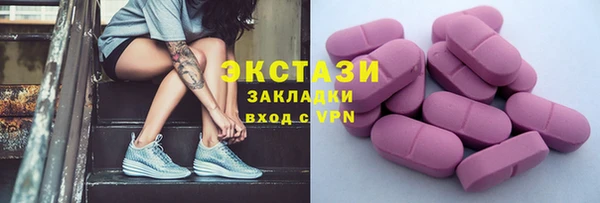 соль курить ск Армянск
