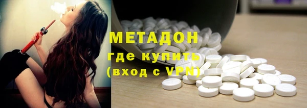 ECSTASY Арсеньев