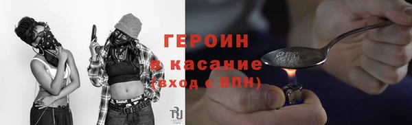 соль курить ск Армянск