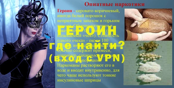 соль курить ск Армянск