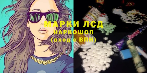 ECSTASY Арсеньев