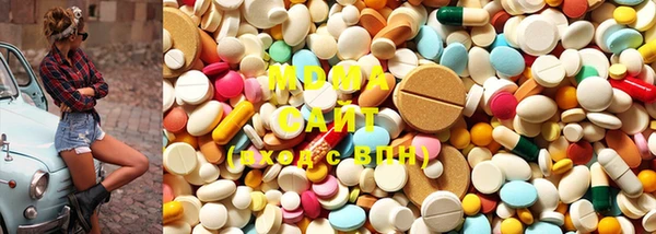 ECSTASY Арсеньев
