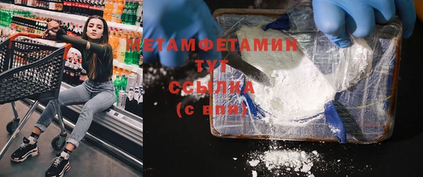 ECSTASY Арсеньев