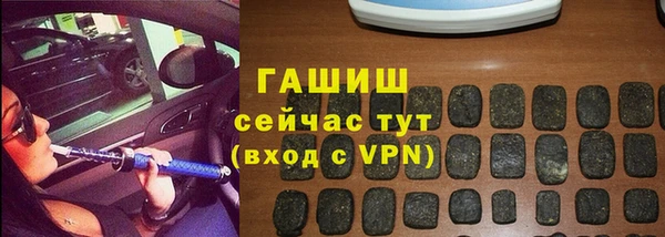 ALPHA-PVP Аркадак
