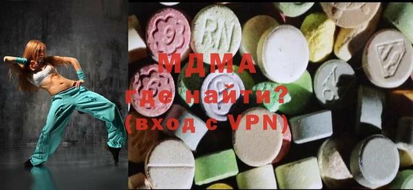 ECSTASY Арсеньев