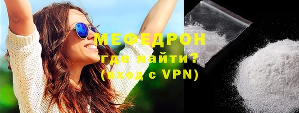 ALPHA-PVP Аркадак