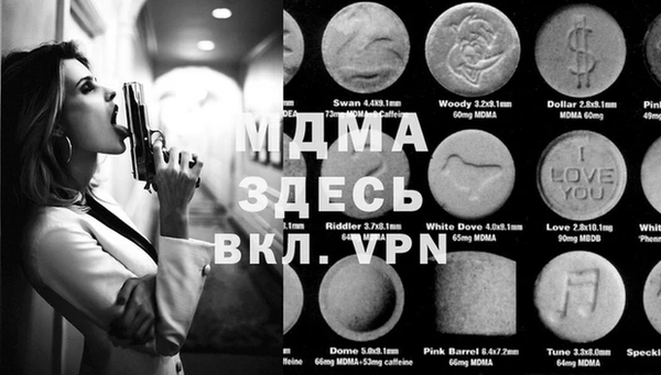 ALPHA-PVP Аркадак