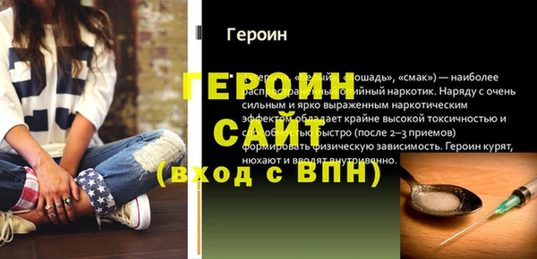 соль курить ск Армянск