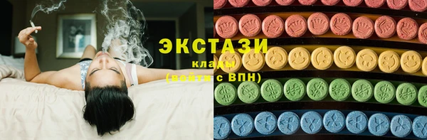 ALPHA-PVP Аркадак