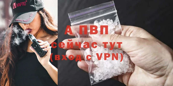 соль курить ск Армянск