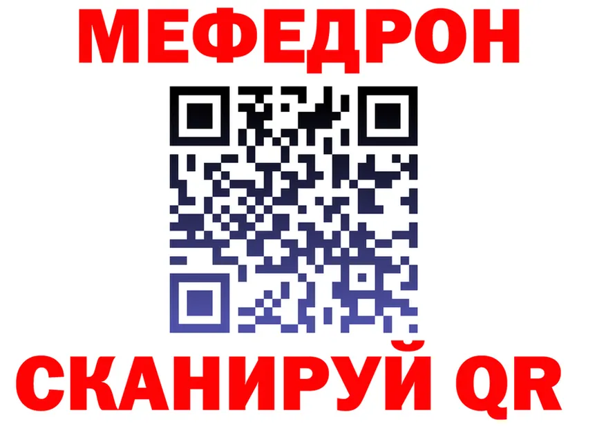 ГАШ гашик зеркало мориарти KRAKEN Камбарка