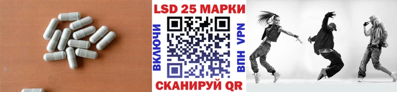 купить наркотик  hydra ТОР  ЛСД экстази кислота  Камбарка 