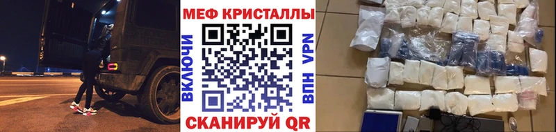 KRAKEN ссылка  площадка клад  МЕФ мука  Камбарка 