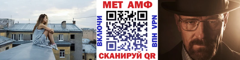 Метамфетамин Methamphetamine  Камбарка 