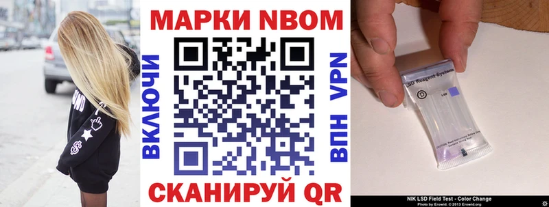 наркотики  Камбарка  Марки NBOMe 1,5мг 